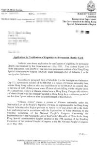 Hong Kong ROA/RTL letter part 1