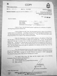 Hong Kong formal RTL letter